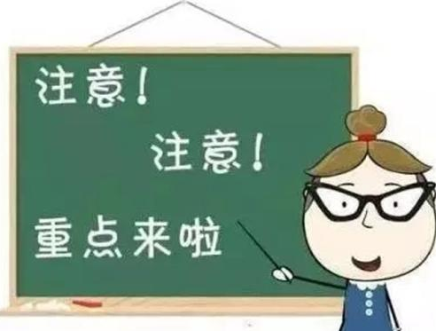 5cbd39160afaf.png QQ截圖20190422114527.png