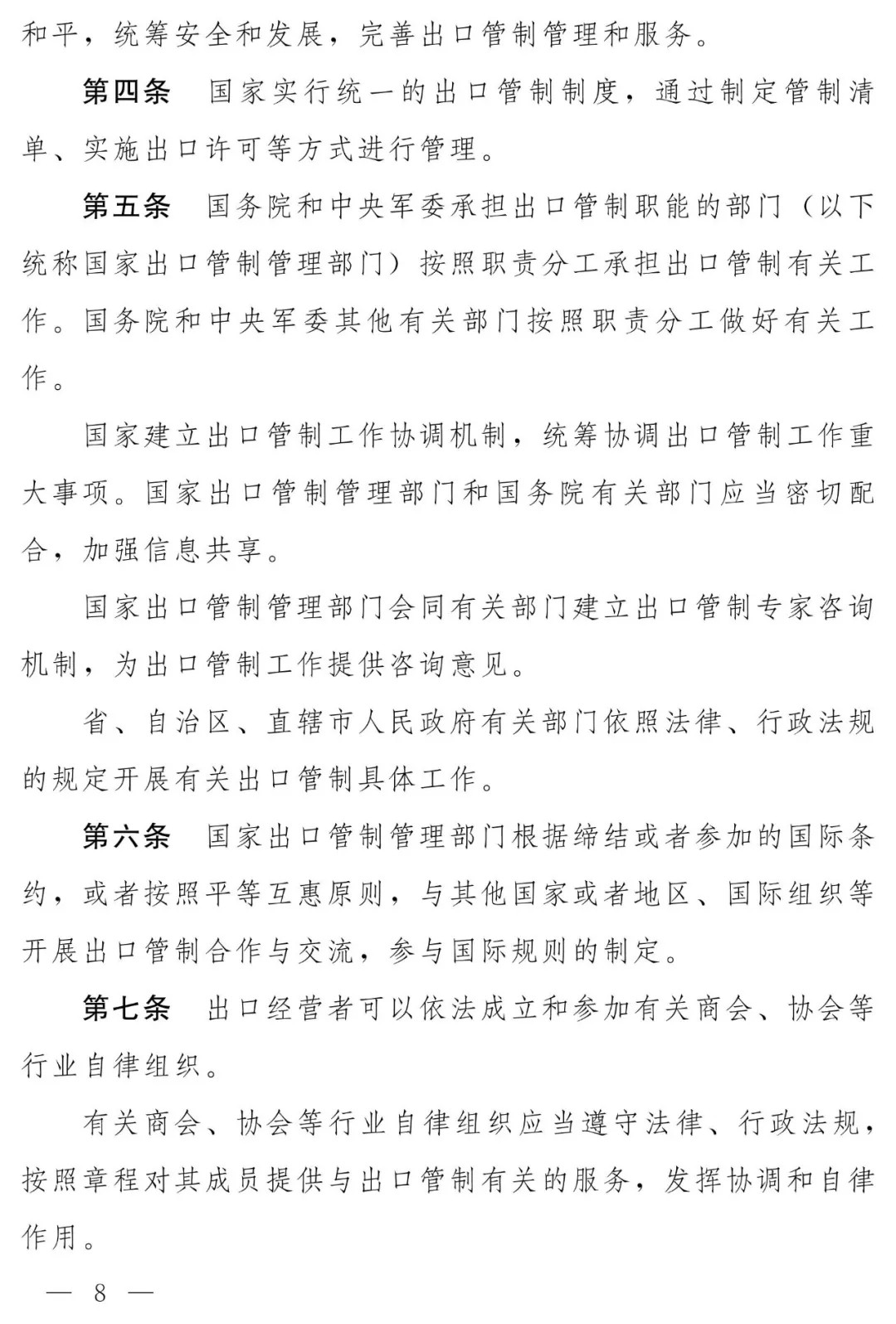 5e095c801724d.jpg