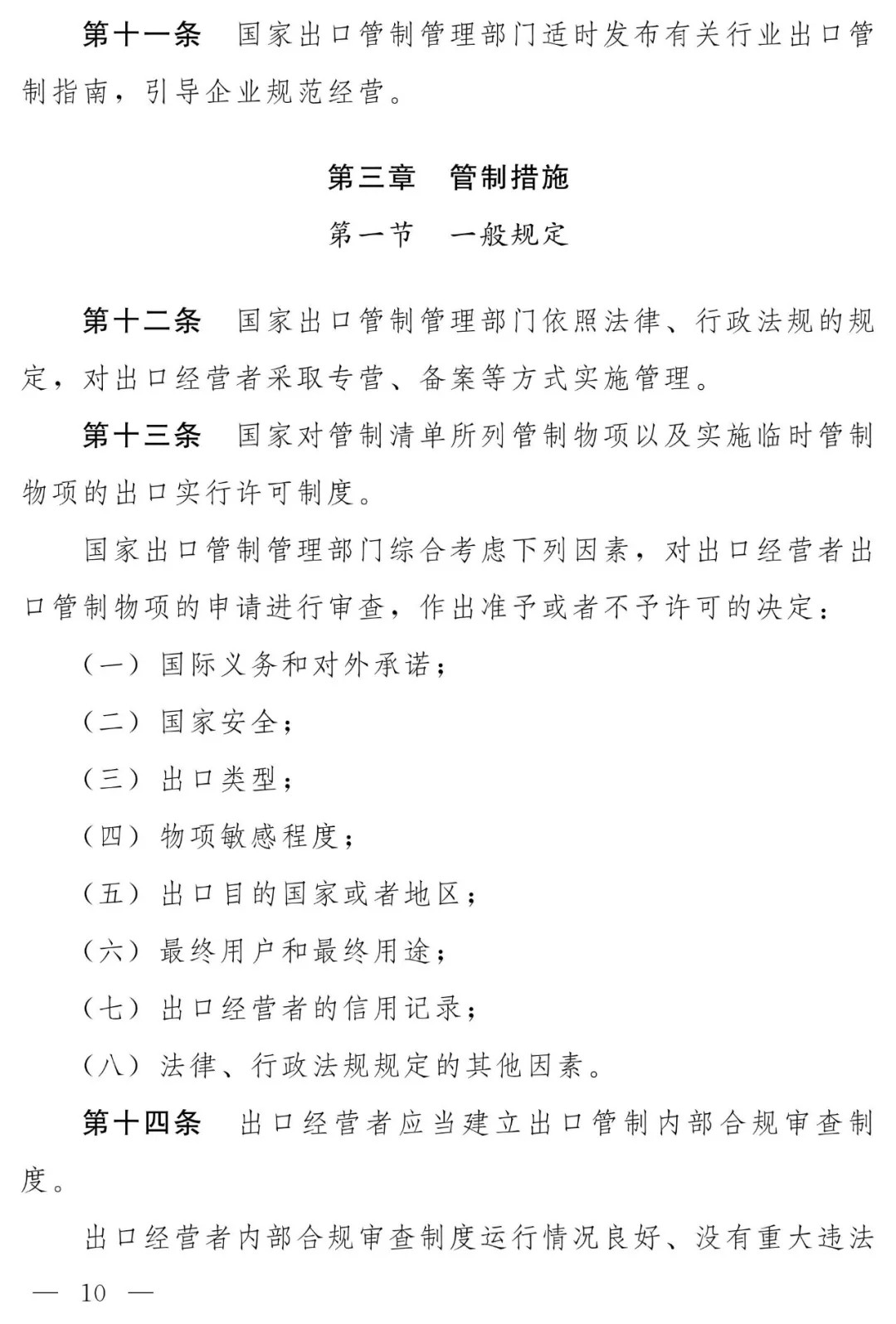 5e095c80644bf.jpg