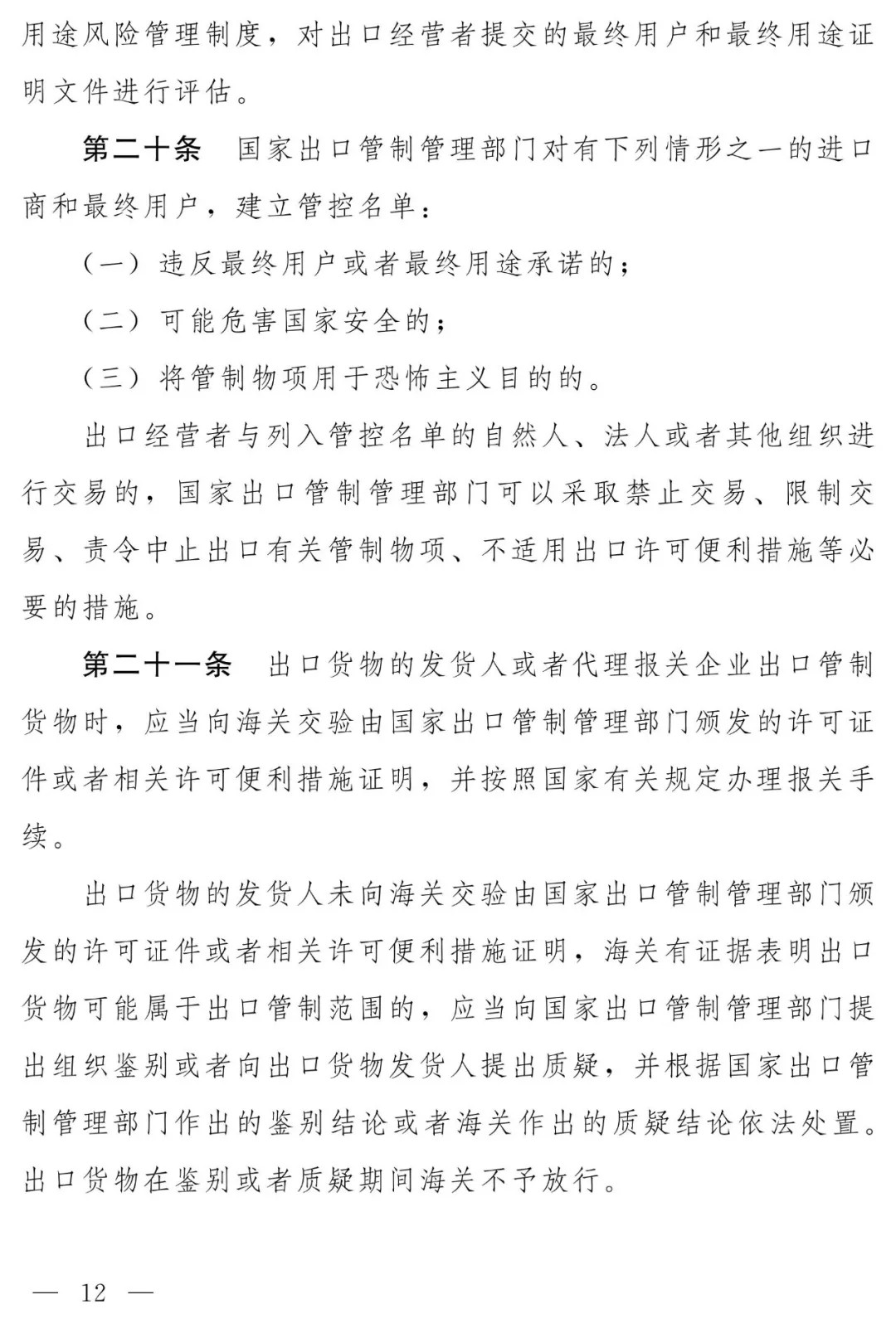 5e095c80b599a.jpg