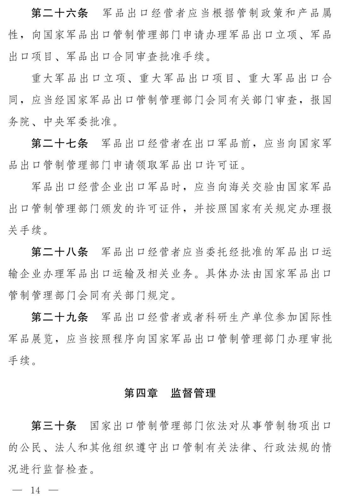 5e095c811207d.jpg