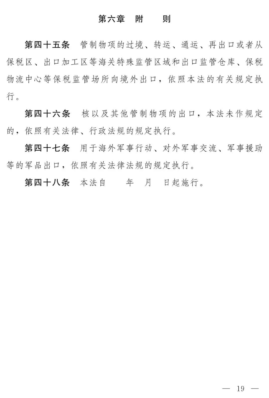 5e095c81b88b4.jpg