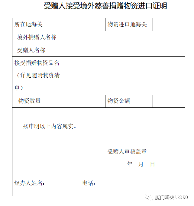 附件二.png