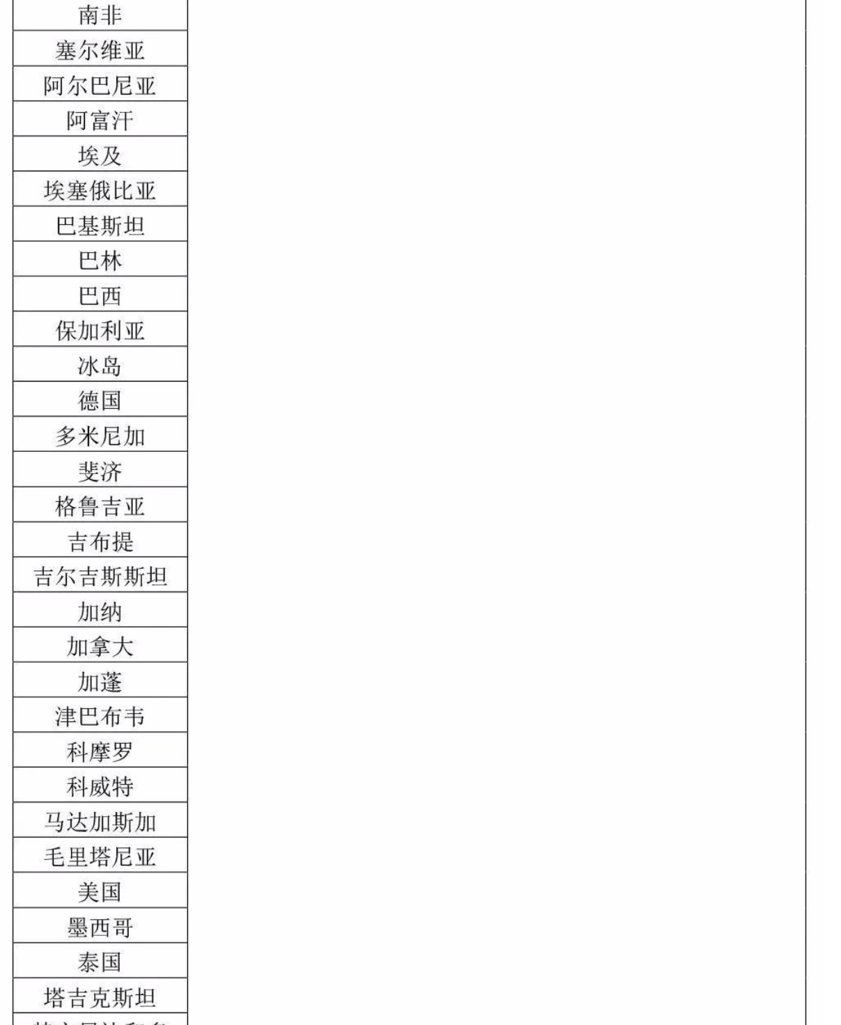 5e44fb489b5a9.png 屏幕快照 2020-02-13 下午3.27.54.png