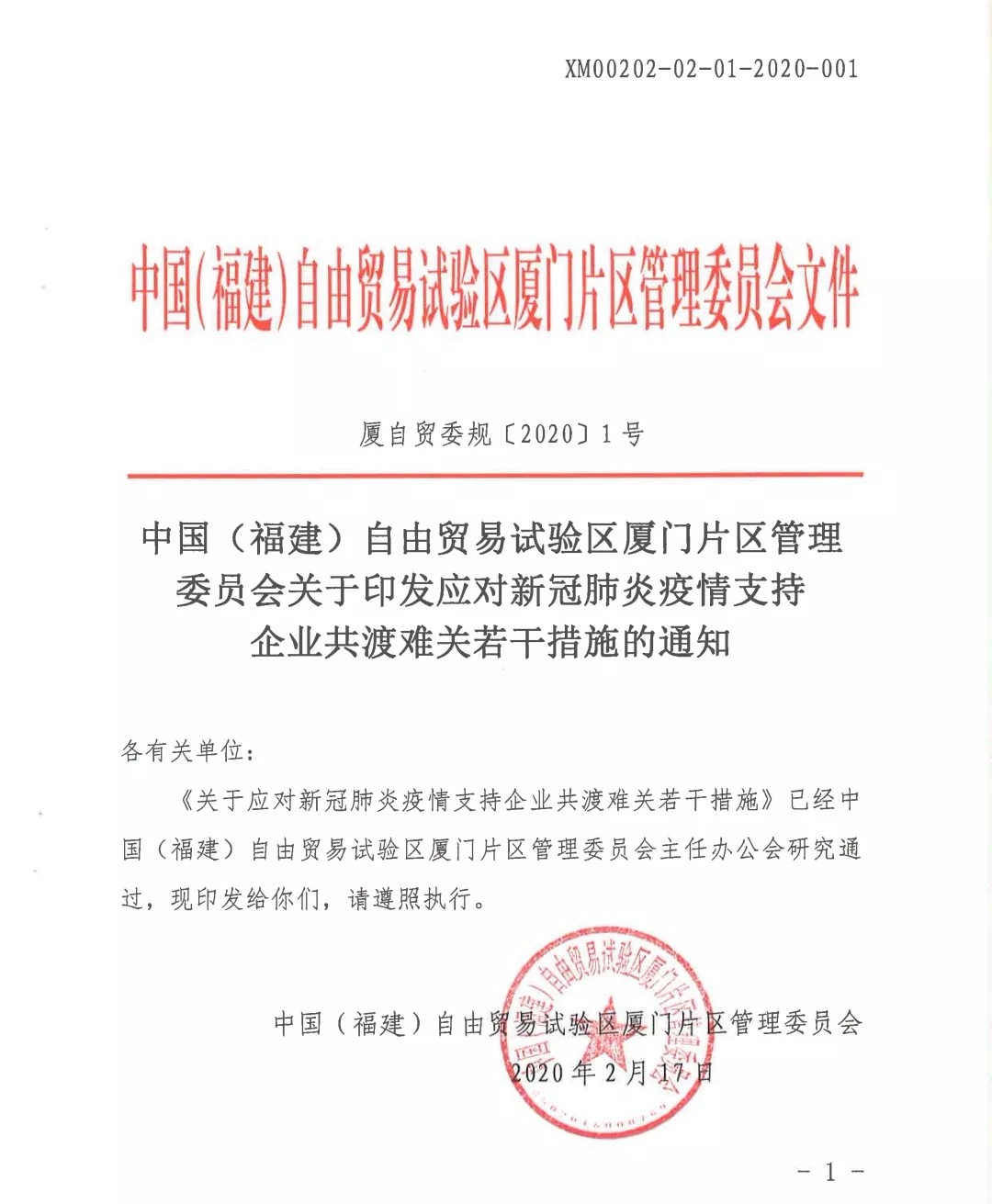 5e4de5f30d178.jpg 圖片一.webp.jpg