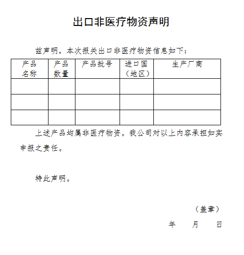 5e8fda3f1c371.png chukoufeiyiliao.png