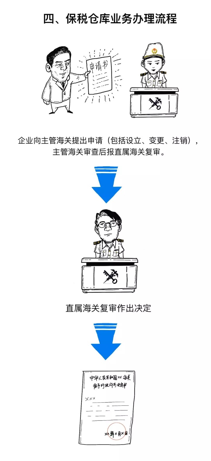5ed8a7da9299b.jpg