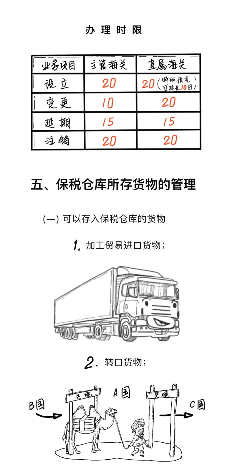 5ed8a7df93e41.jpg