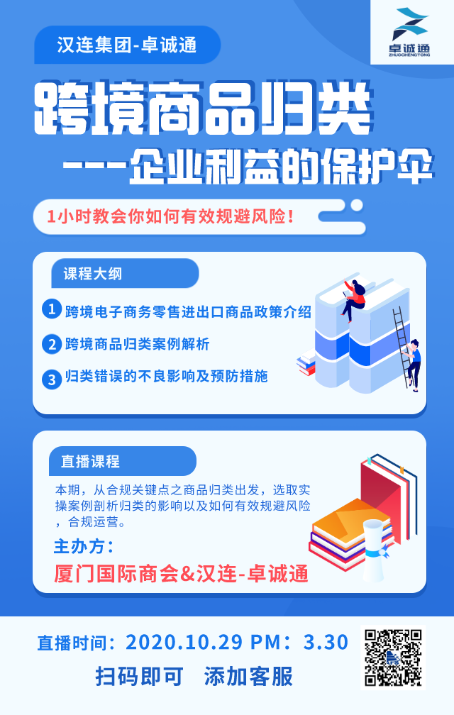 5f98cfe239f5b.png 默認標題_手機海報_2020-10-28-0.png