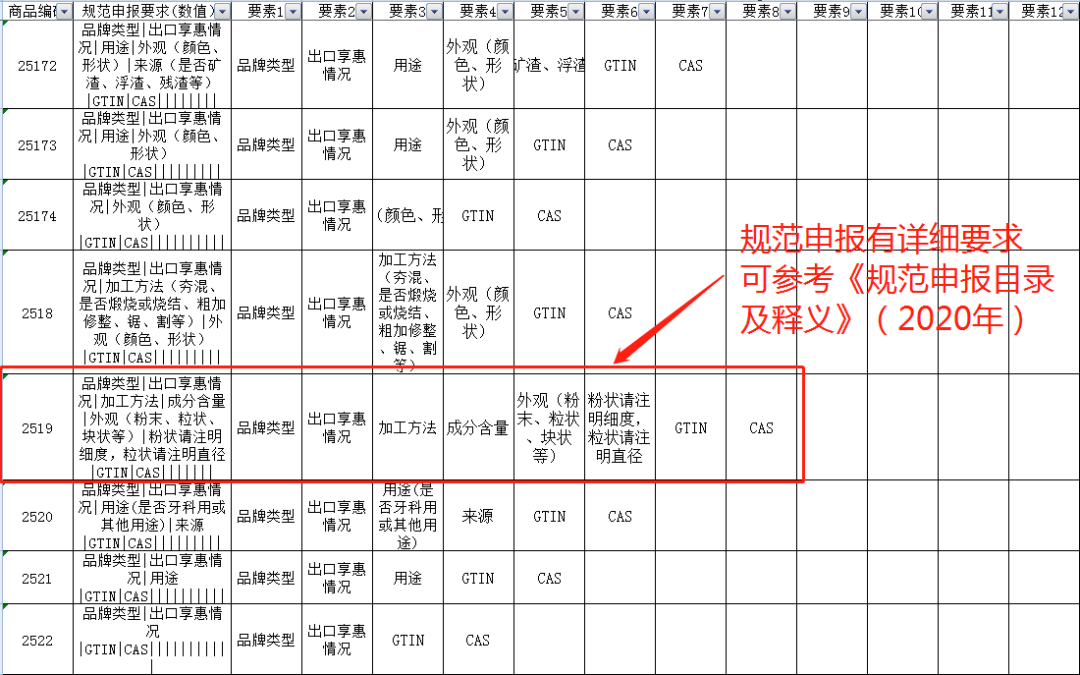 5f9a2033eefe0.png