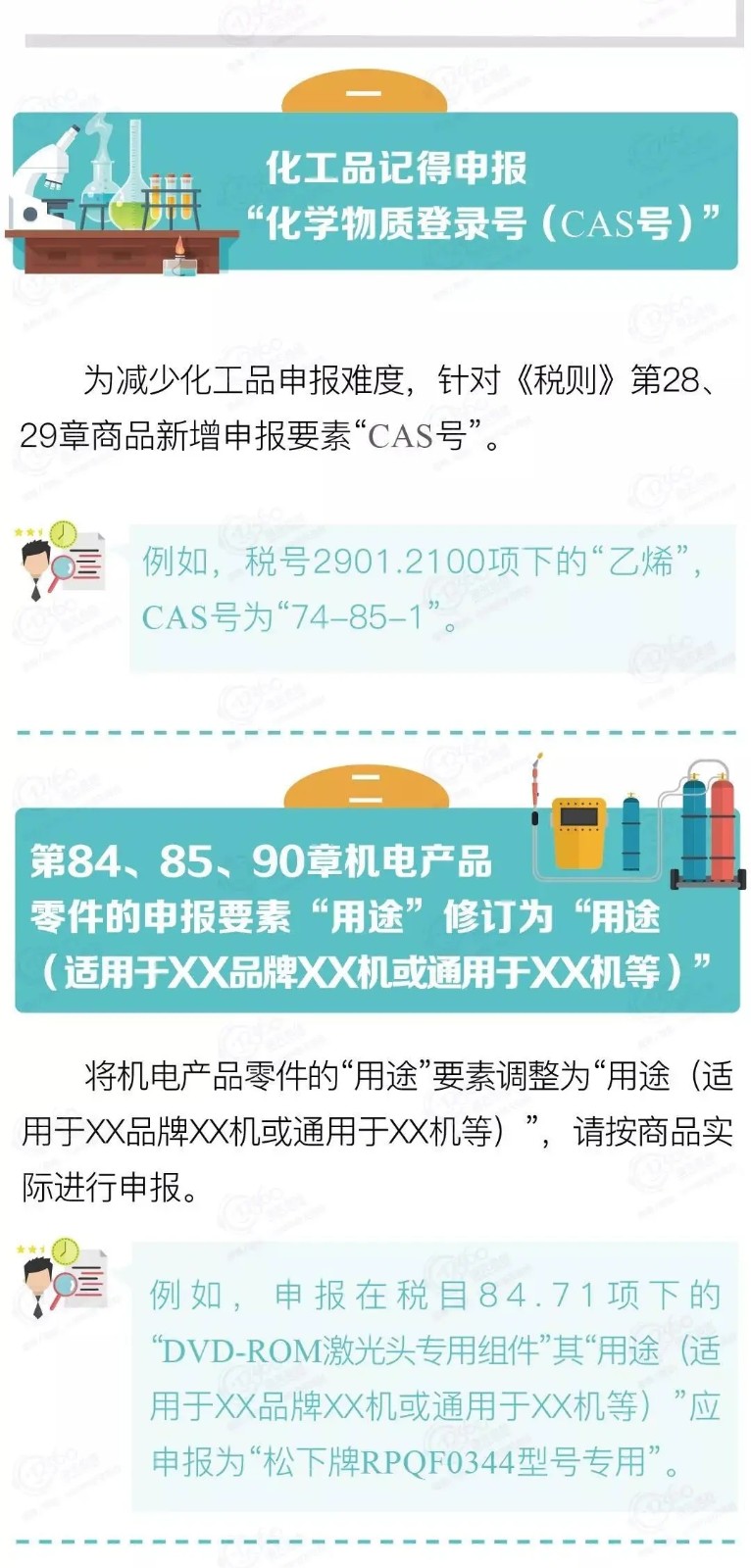 5f9a35d10c8b9.jpg