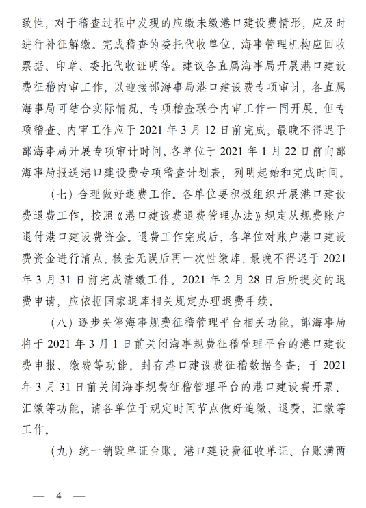 5fe5878a1e4f9.png
