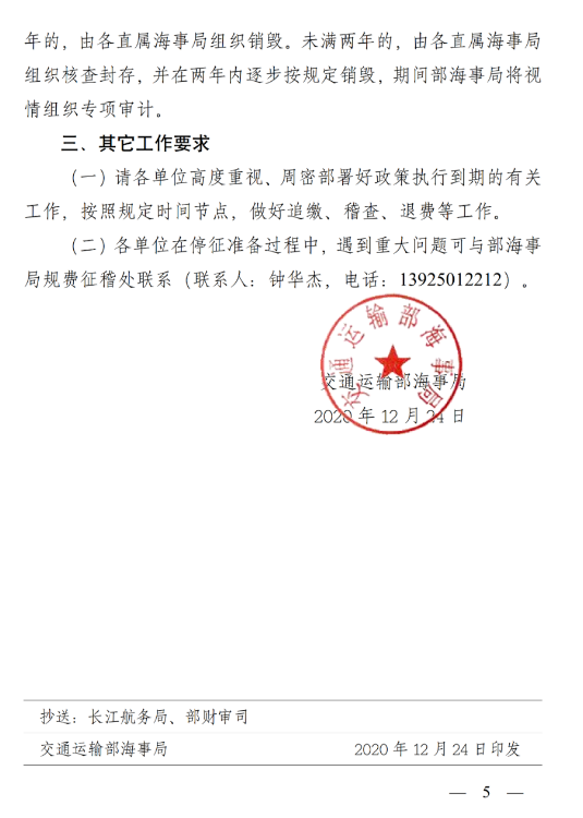 5fe5878d5e90b.png