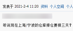 60209748a3499.png