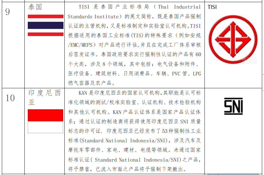 60497517a4182.png