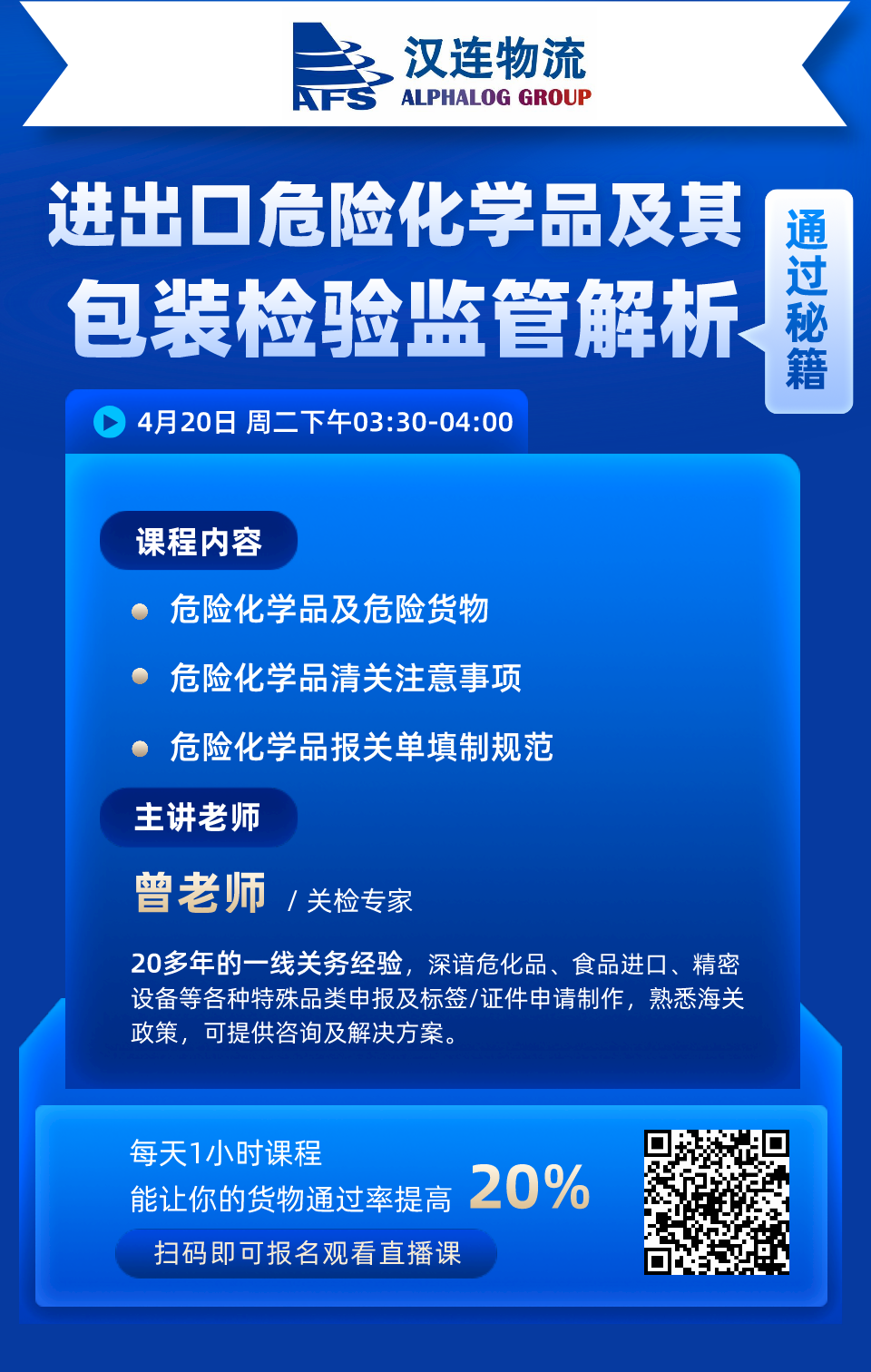 6077fb2af4199.png 6077fb2af4199.png