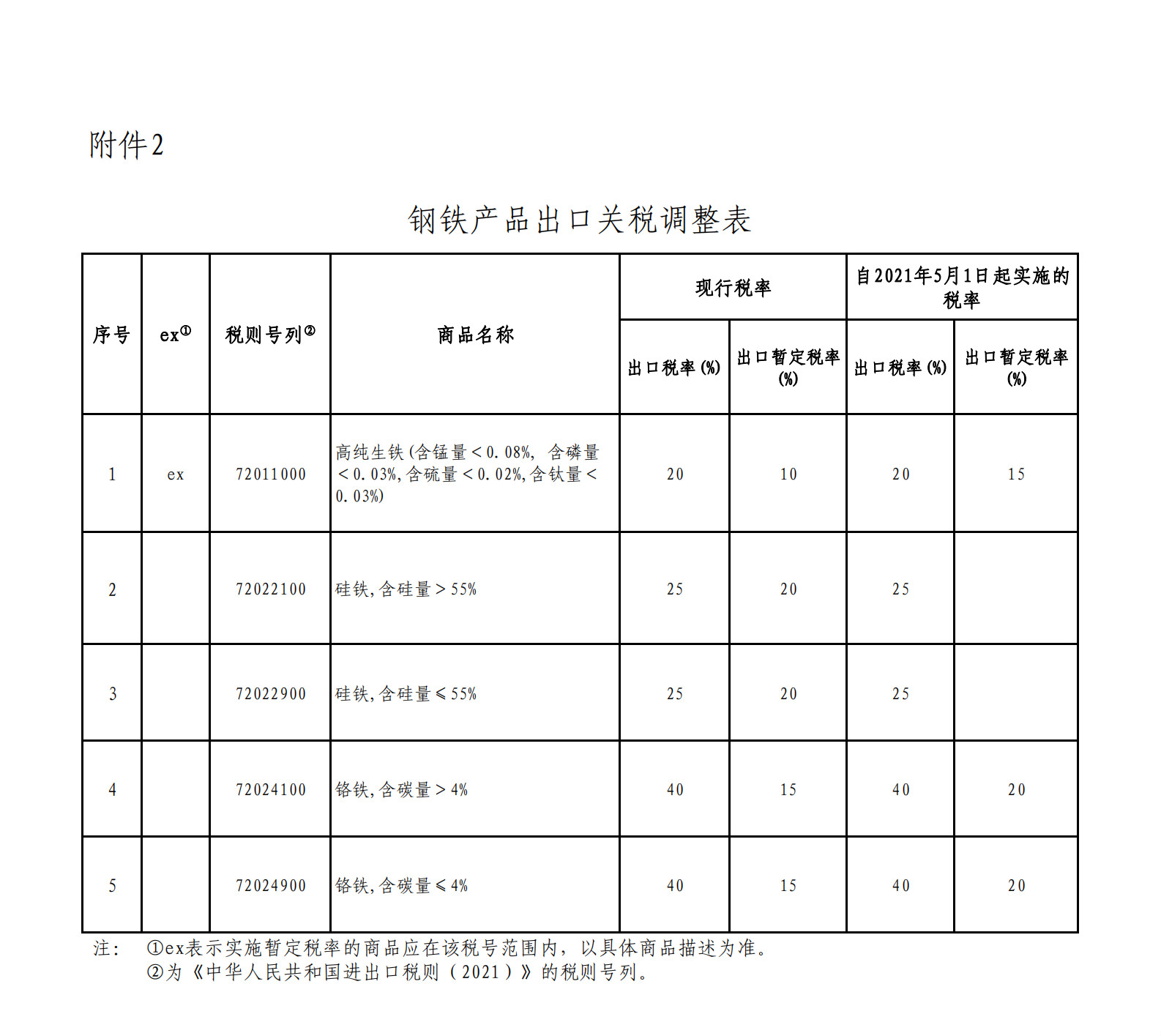 608a0ff1df9ab.jpg