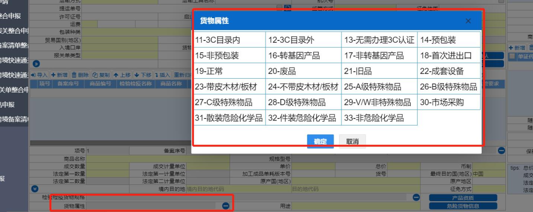 認證申報流程