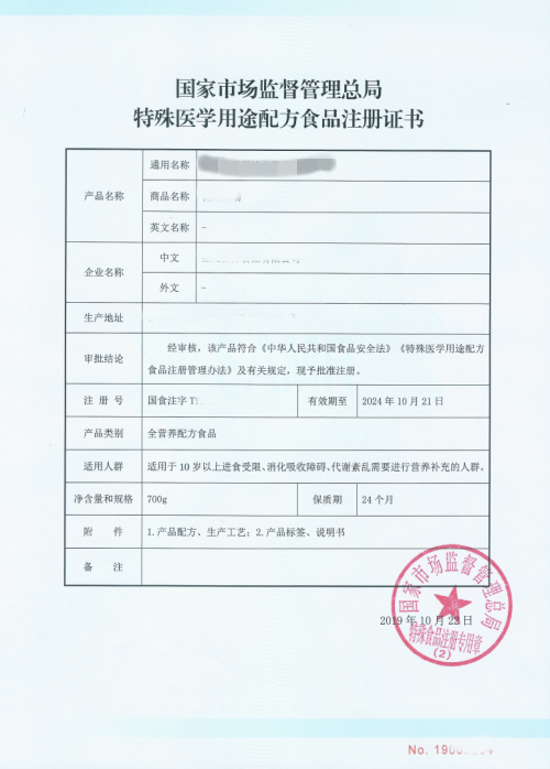 進(jìn)出口食品安全.png