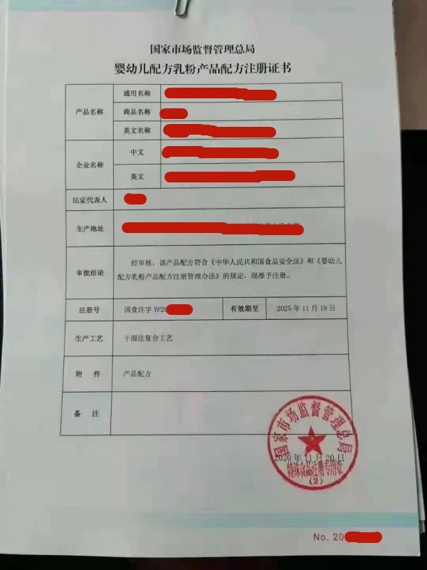 進(jìn)出口食品安全.png