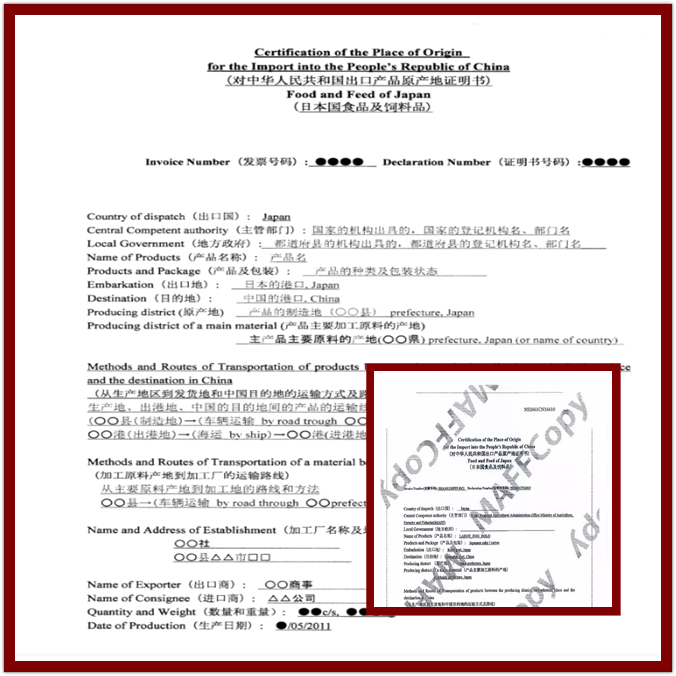 進(jìn)出口食品安全.png