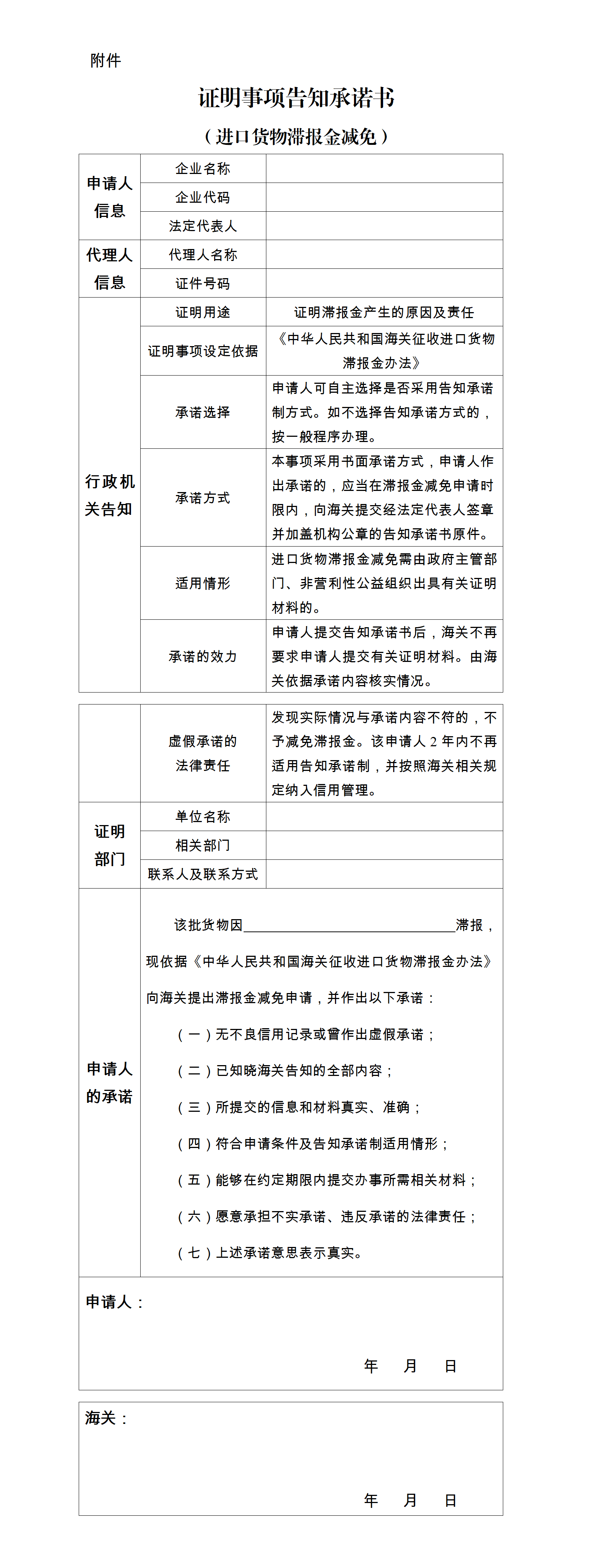 60ecf1ecde9d5.png