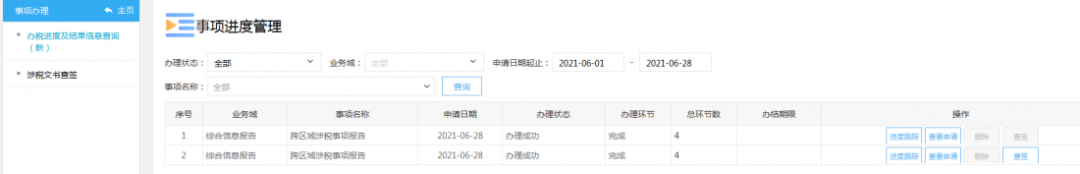 60f4ddd8969d2.png