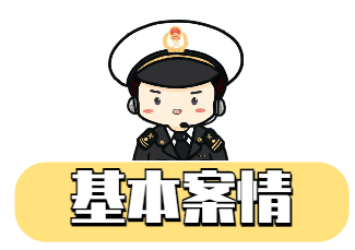 申報(bào)IPPC標(biāo)識(shí).png