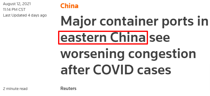 華東地區(qū)出貨預(yù)警.png