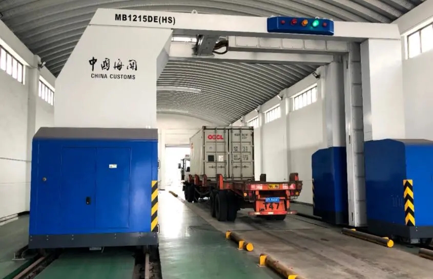 海關(guān)高級(jí)認(rèn)證.jpg
