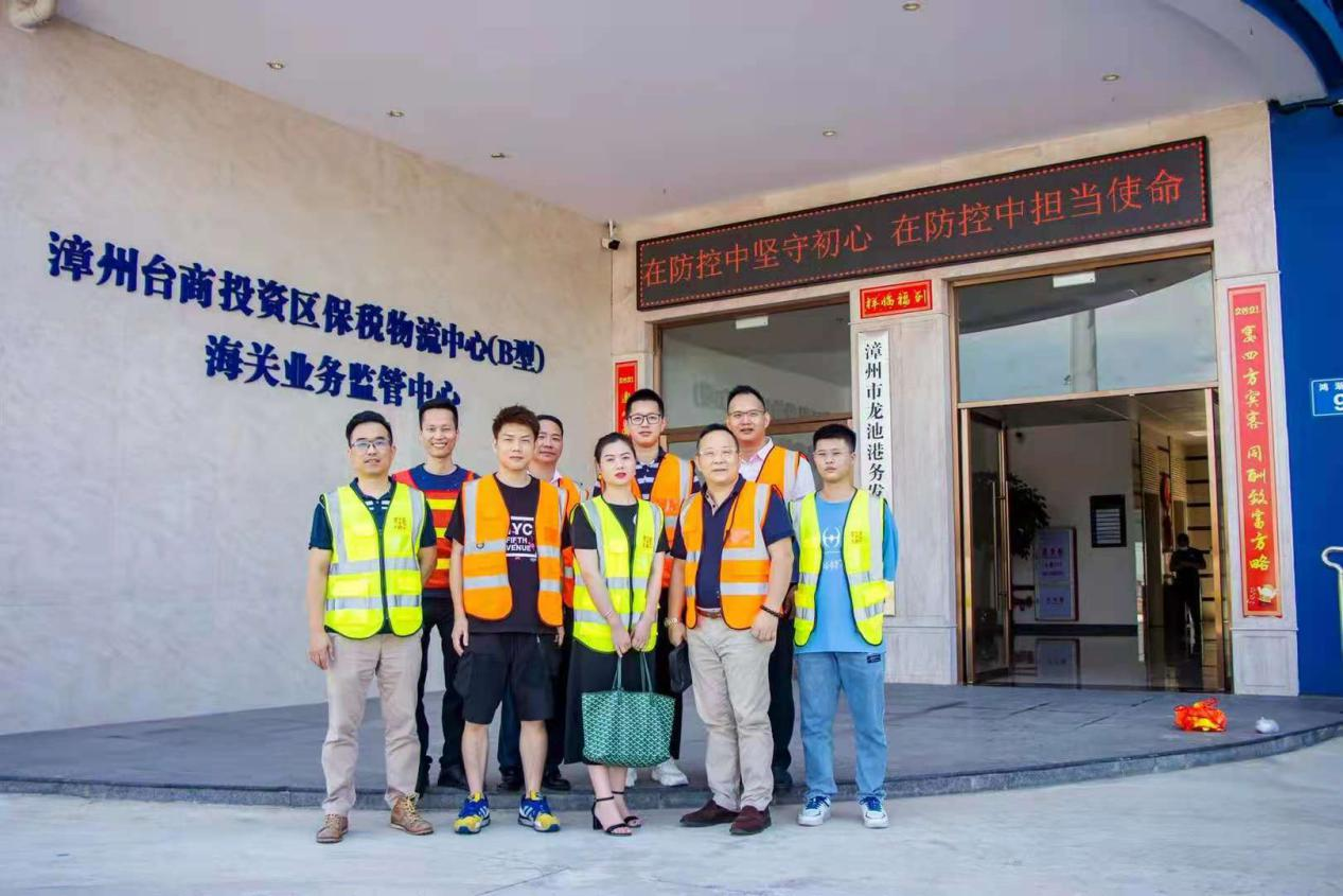 跨境平臺(tái)落地.png