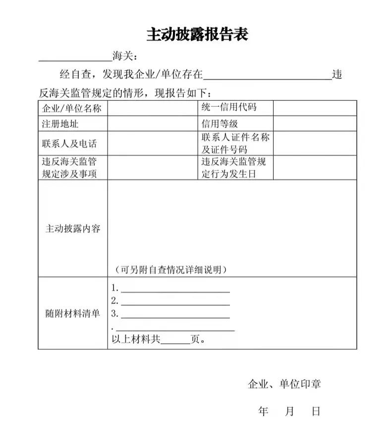 關稅征管.jpg