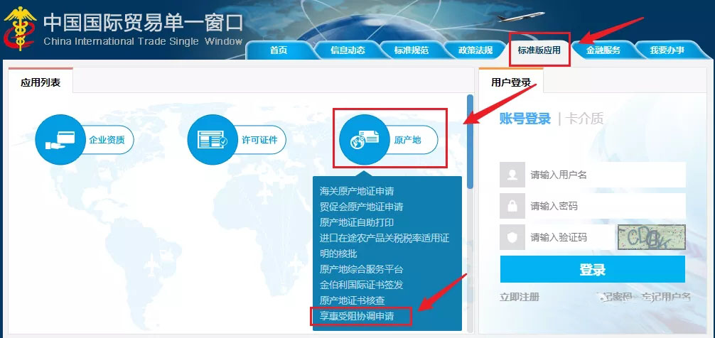 出口享惠.jpg