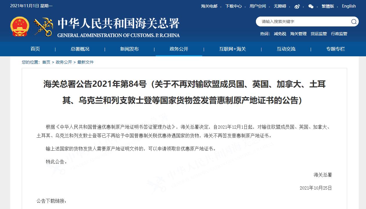 新政策.jpg