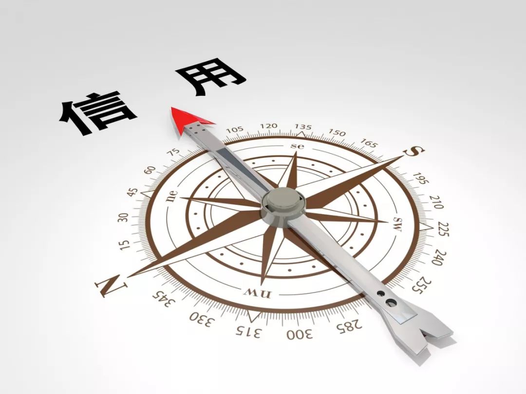 信用修復.jpg