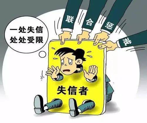 信用修復.jpg