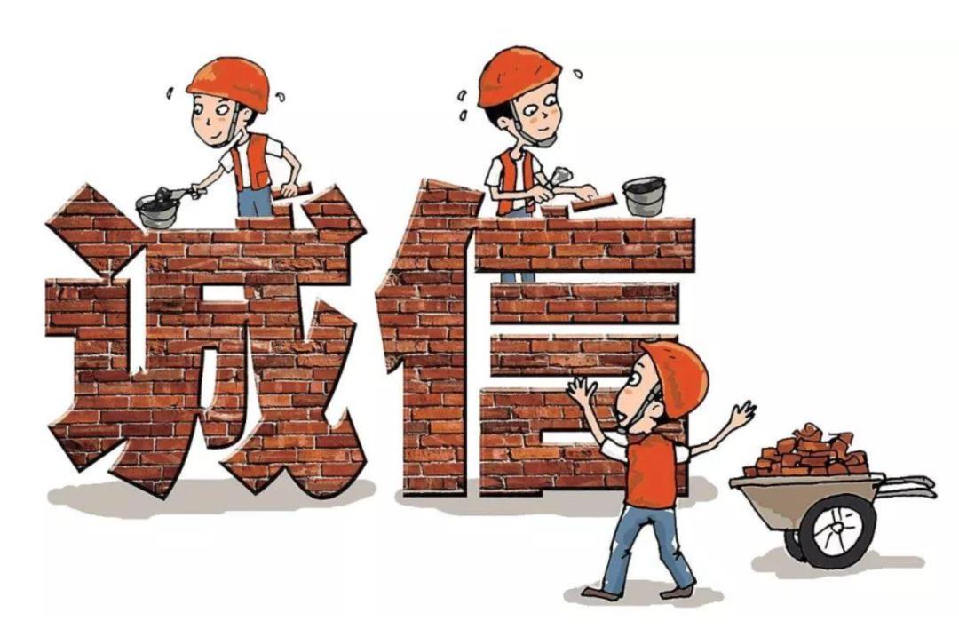 信用修復.jpg