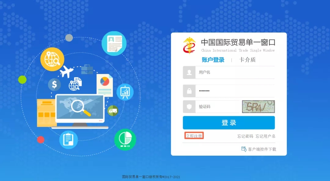 進(jìn)出口.jpg