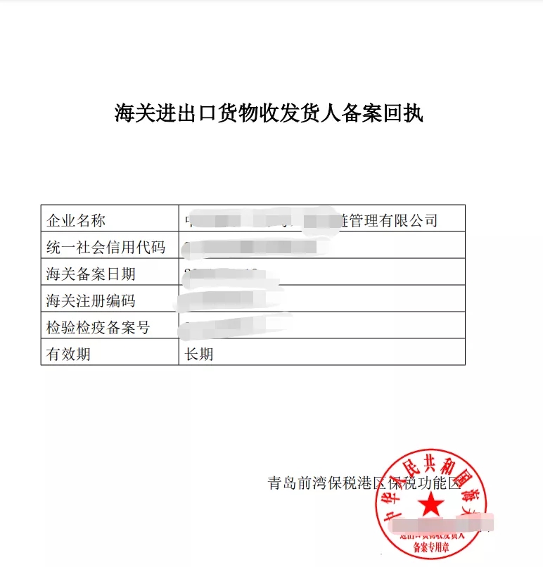 進(jìn)出口.jpg