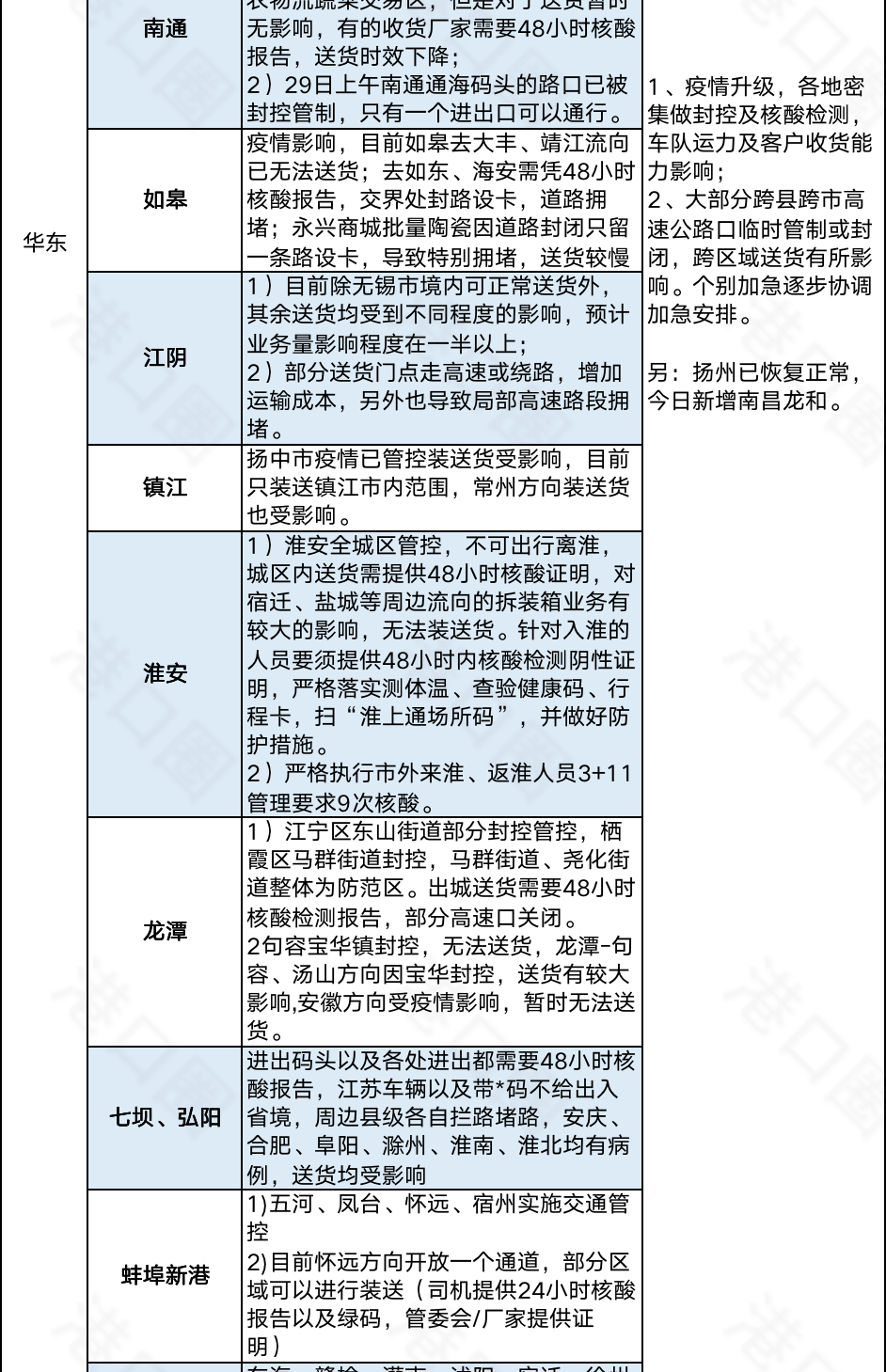 6247a48ceb988.png