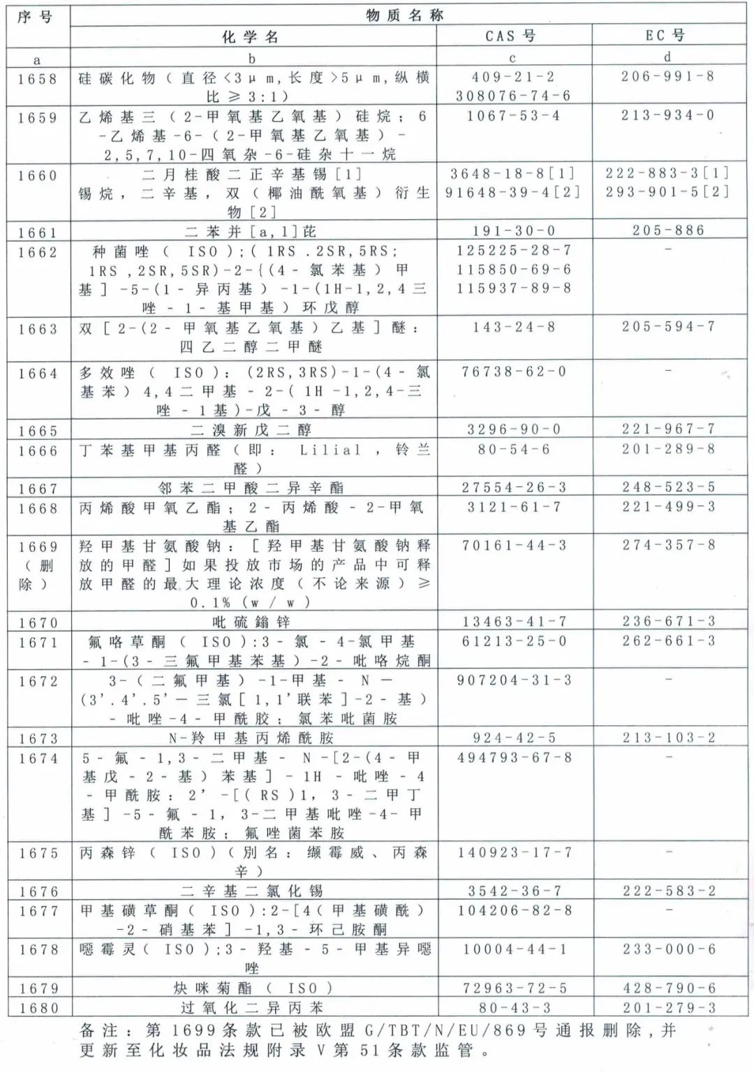 6278d1ff21cff.jpg