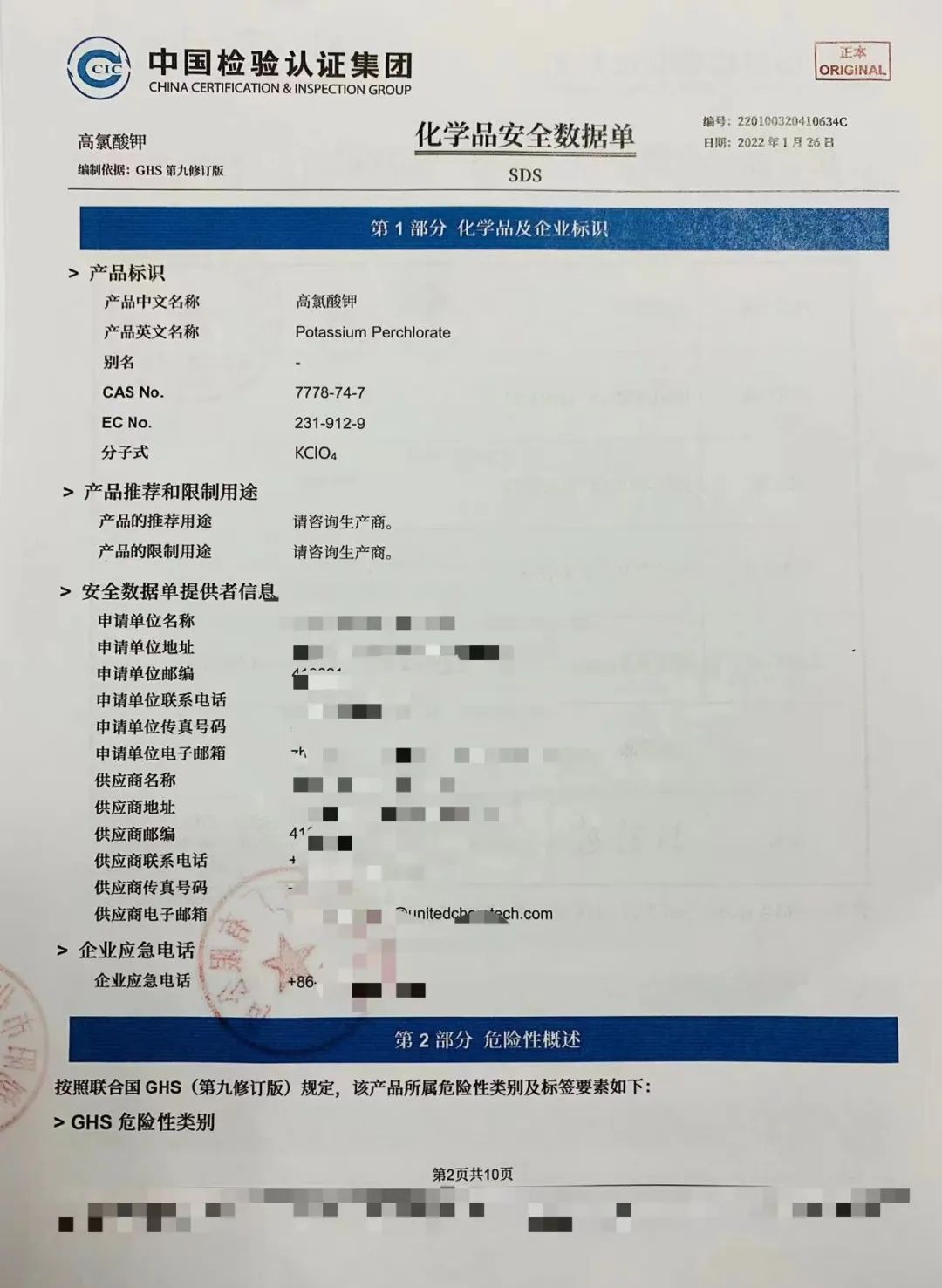 627b756abb50e.jpg