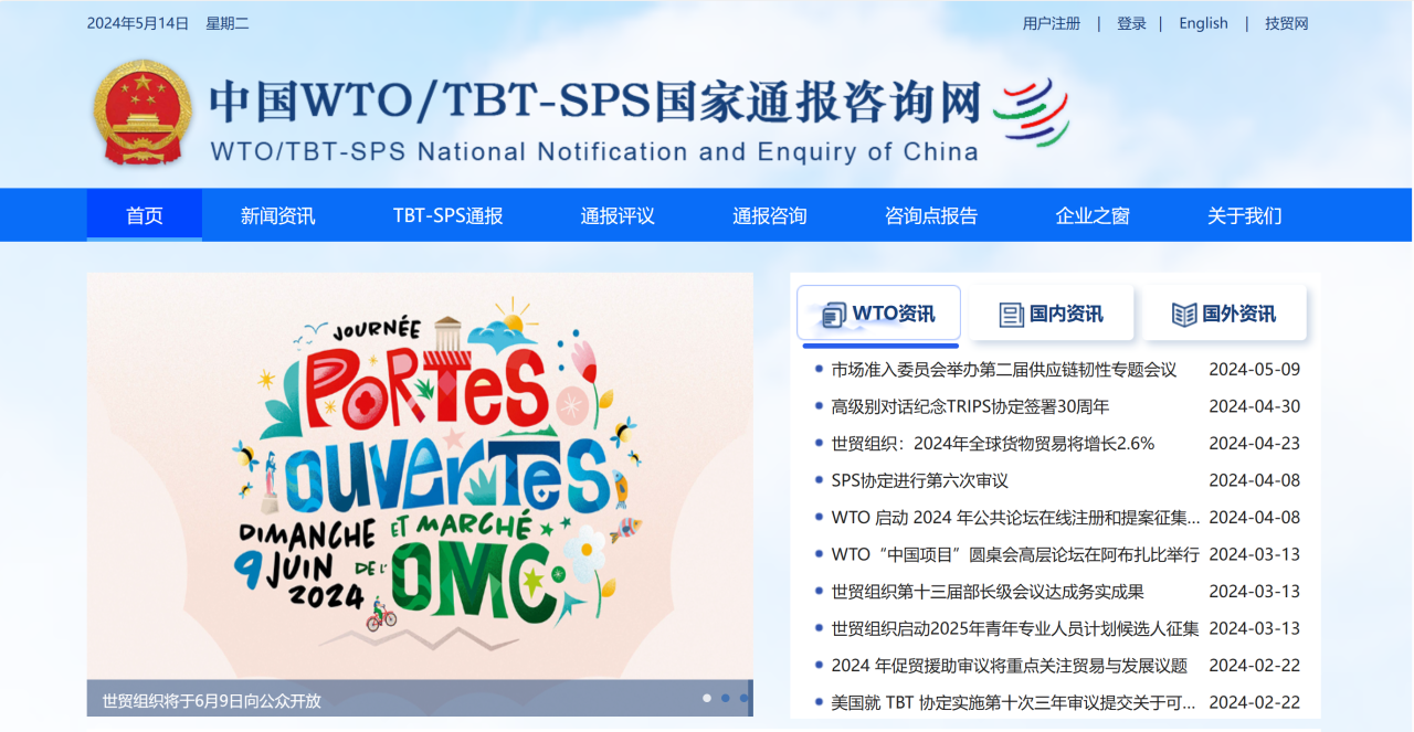 6656a0590ecd0.png 1.png