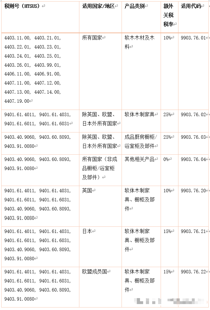 68f0670c490df.png 2.png