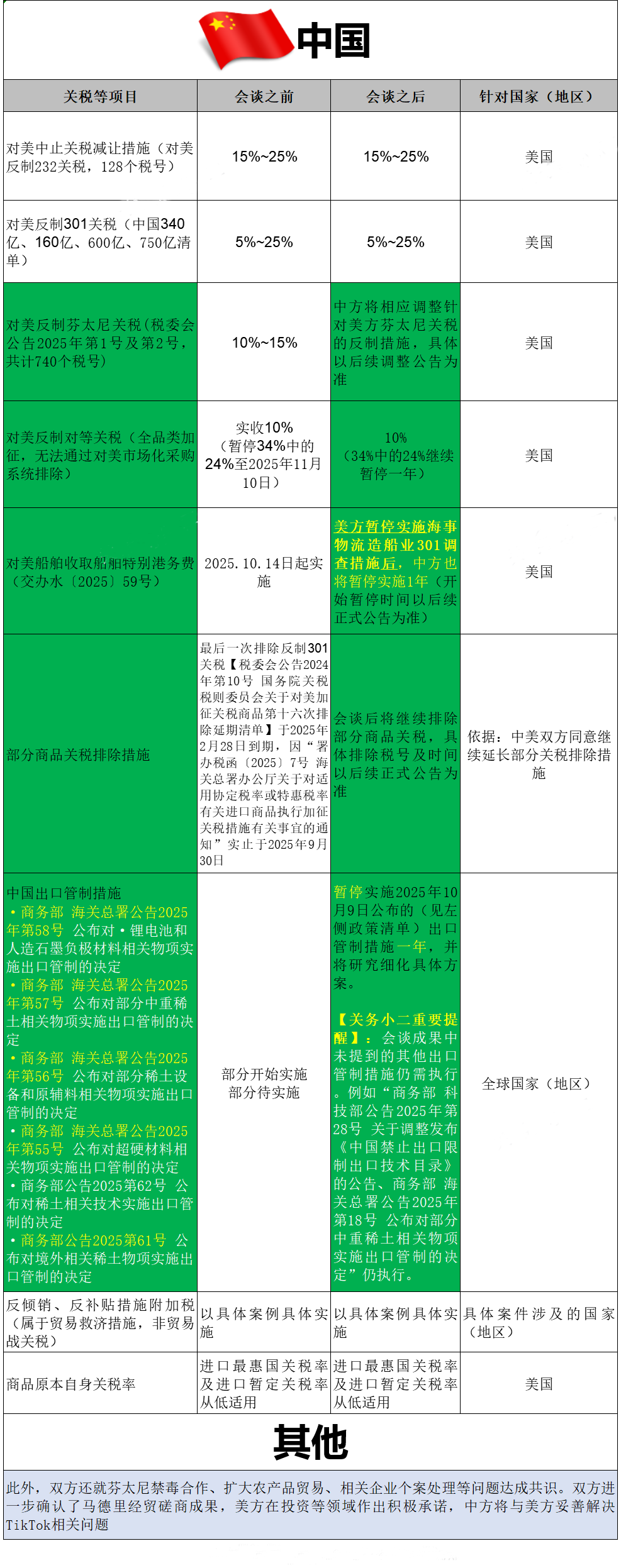 6904700c7edec.png