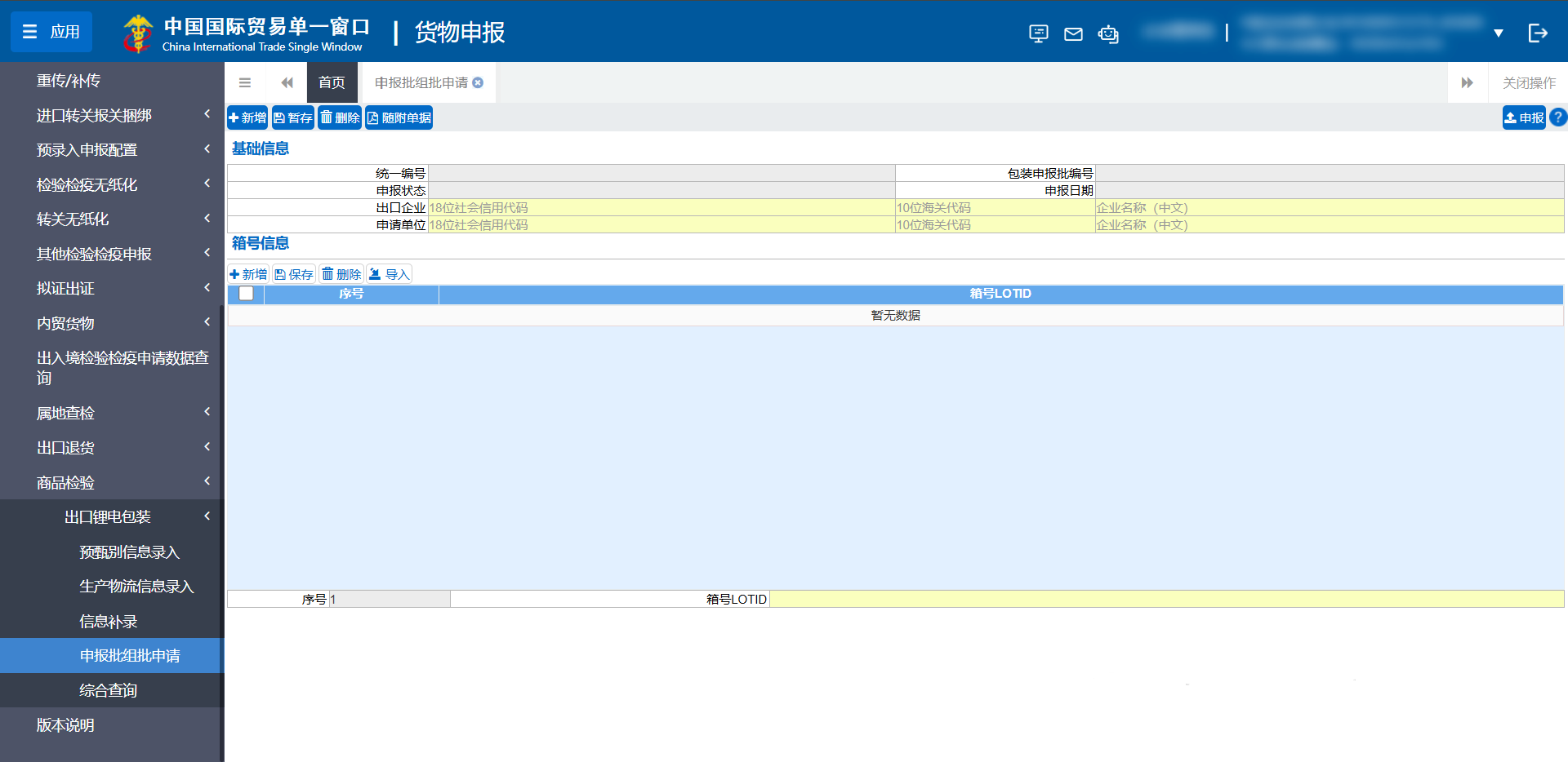 6926bb5676eac.png 5.png