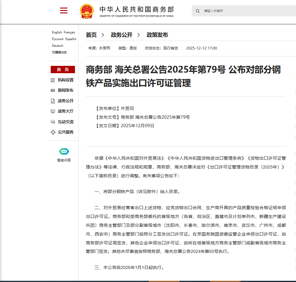 69523ec85060a.png 1.png
