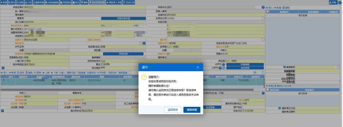 695e09b5a57ba.png 4.png