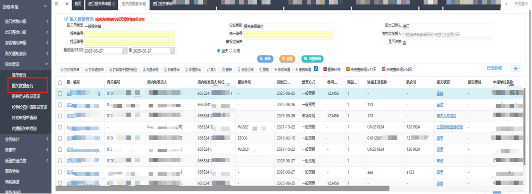 695e09d453893.png 5.png