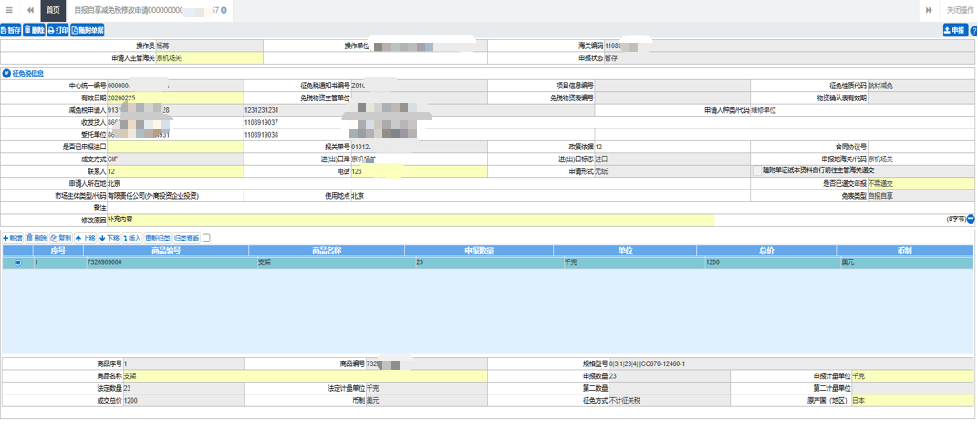 695e0a1307317.png 8.png